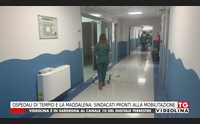ospedali di tempio e la maddalena sindacati pronti alla mobilitazione